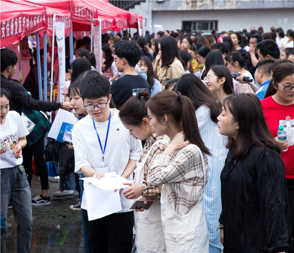 宜春市2019年高校毕业生供需洽谈会在9227新葡的京集团举行