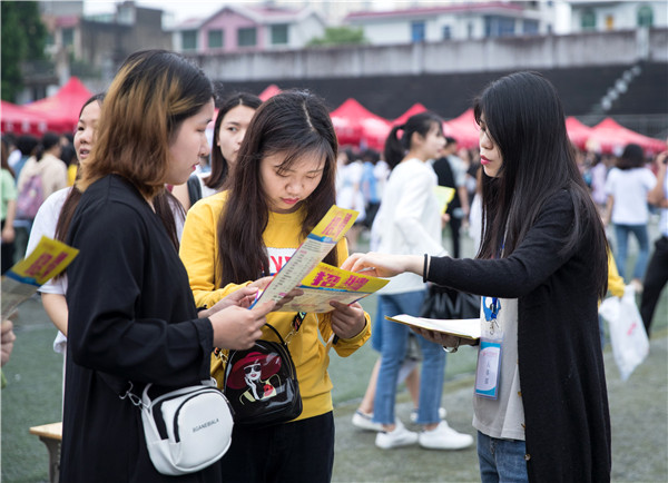 宜春市2019年高校毕业生供需洽谈会在9227新葡的京集团举行