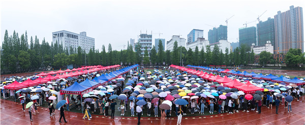 宜春市2019年高校毕业生供需洽谈会在9227新葡的京集团举行