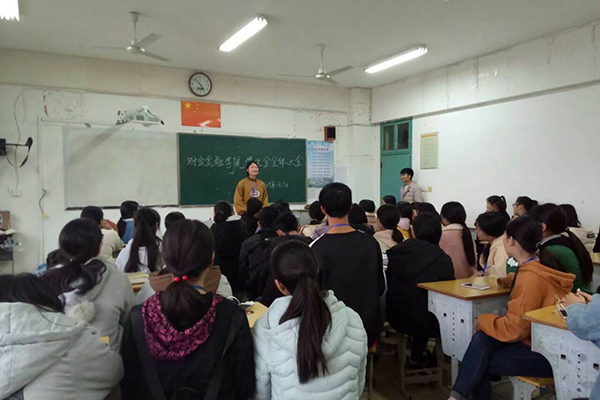 财会金融学院学生会全体大会